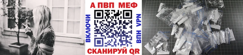 Где купить наркоту Ярцево Амфетамин Кокаин мега онион ГАШ Меф мяу мяу