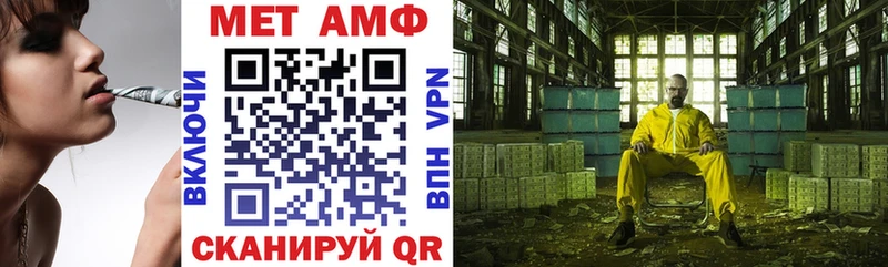 Амфетамин 97%  как найти наркотики  Ярцево 