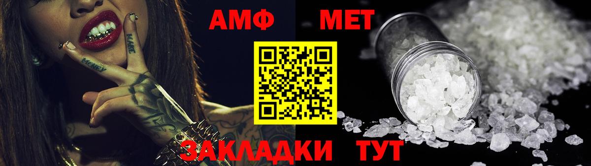 Ярцево  shop формула  Вход с VPN  Амфетамин 98% 