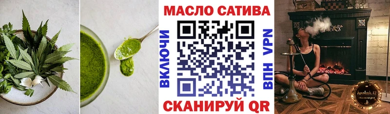 Еда ТГК марихуана  продажа наркотиков  Ярцево 