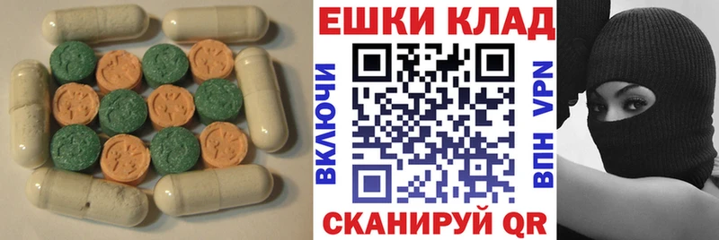 Экстази TESLA  Ярцево 
