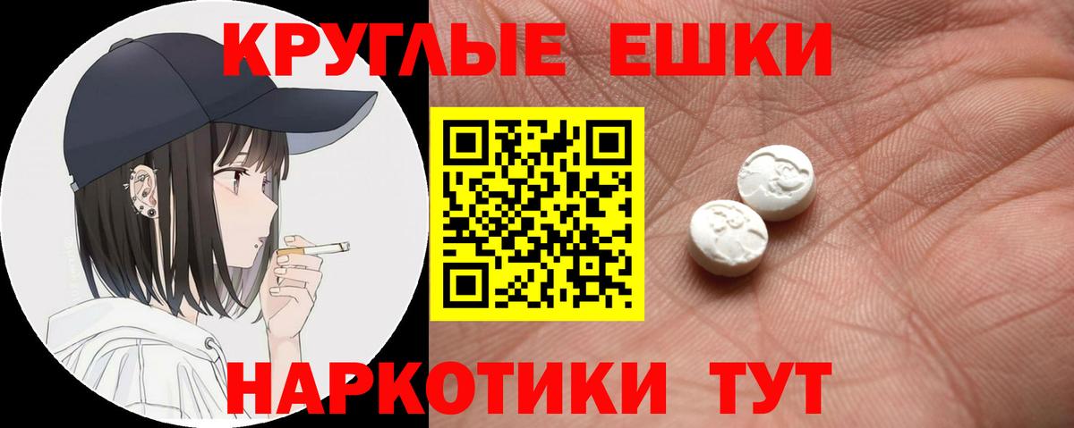 ЭКСТАЗИ Cube  Экстази  Вход с VPN  Ярцево  Экстази Philipp Plein 