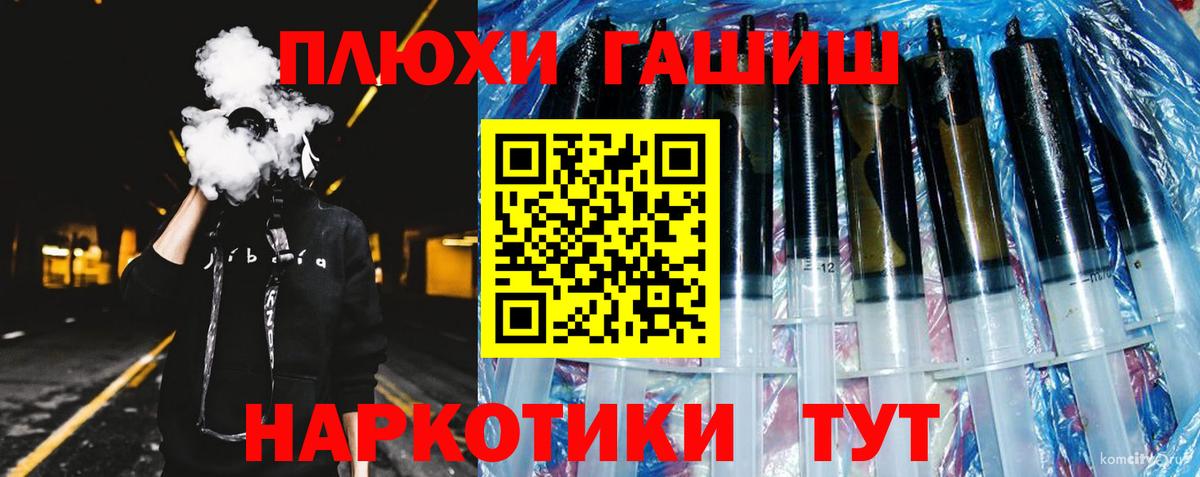 Ярцево  закладки  Вход с VPN  ГАШ индика сатива  ГАШИШ Изолятор 