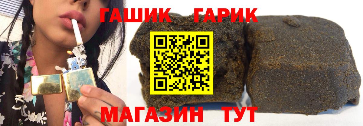ГАШИШ гарик Ярцево