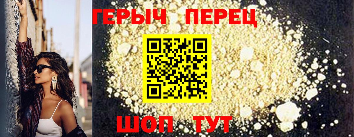 ГЕРОИН Афган Ярцево