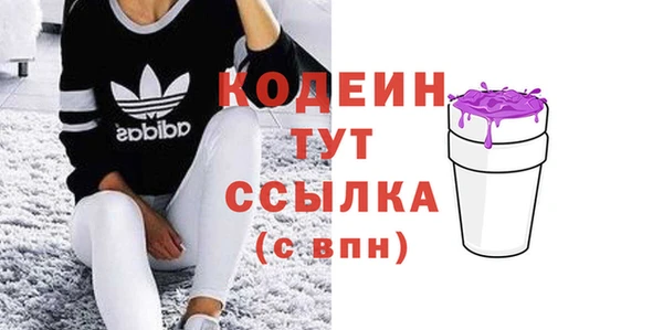 ПСИЛОЦИБИНОВЫЕ ГРИБЫ Алексеевка