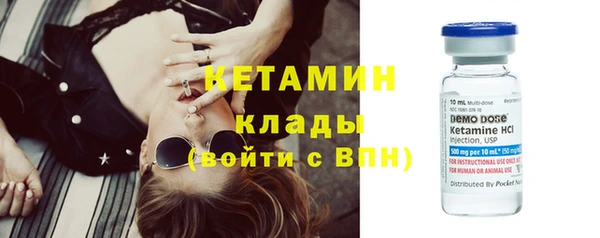 соль ск Сафоново
