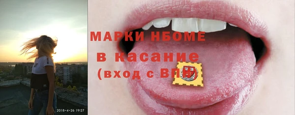 ПСИЛОЦИБИНОВЫЕ ГРИБЫ Алексеевка