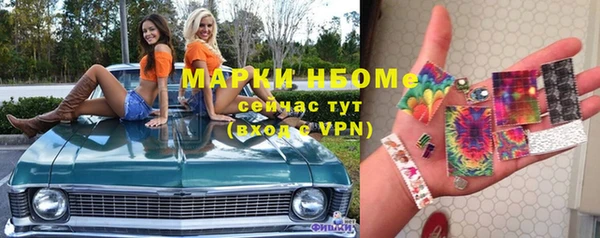 винт Саяногорск