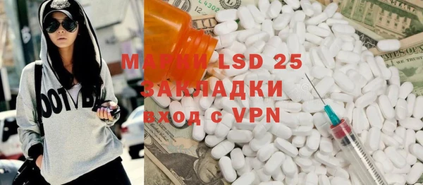 ПСИЛОЦИБИНОВЫЕ ГРИБЫ Алексеевка