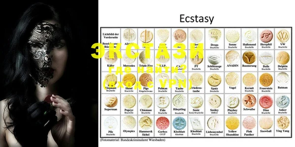 MDMA Алзамай