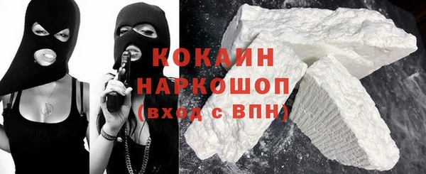 винт Саяногорск