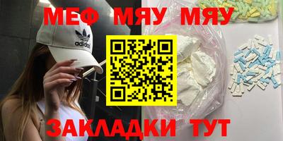 jwh Новокубанск