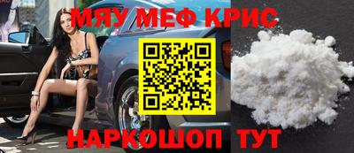 jwh Новокубанск