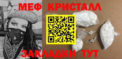 MDMA Premium VHQ Новодвинск