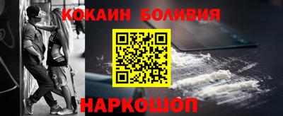 jwh Новокубанск