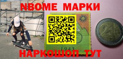 MDMA Premium VHQ Новодвинск