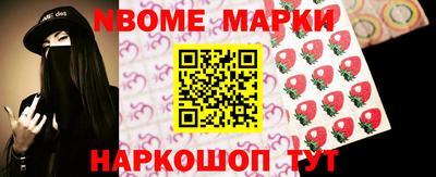 jwh Новокубанск