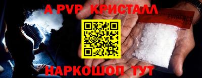 MDMA Premium VHQ Новодвинск