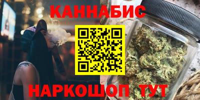 бутират Обнинск