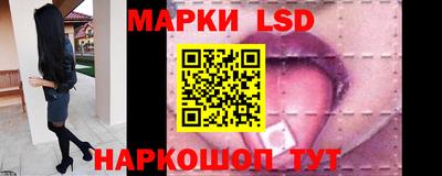 jwh Новокубанск