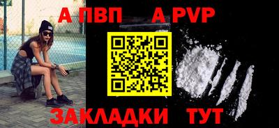 jwh Новокубанск