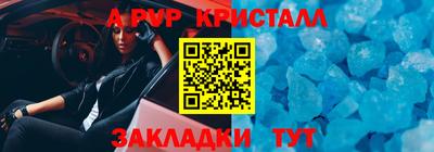 jwh Новокубанск