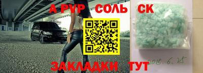 не бодяженный Новозыбков
