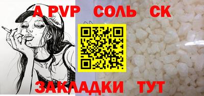 стафф Обь