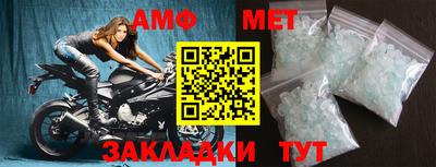 jwh Новокубанск