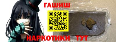 бутират Обнинск