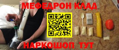 бутират Обнинск