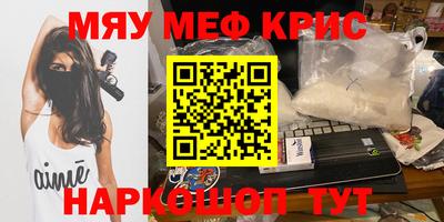 jwh Новокубанск