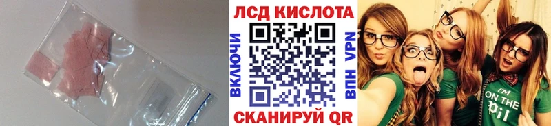 ЛСД экстази ecstasy  Ярцево 