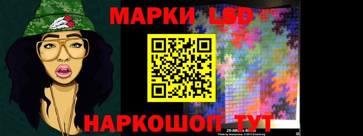 Ярцево  LSD-25 экстази ecstasy  Вход с VPN 