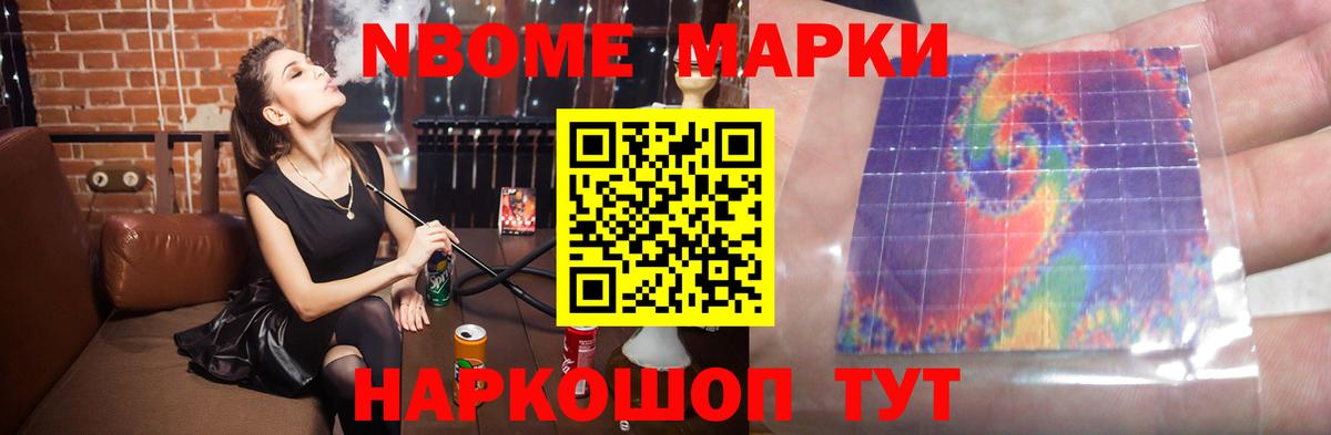 ЛСД экстази кислота Ярцево