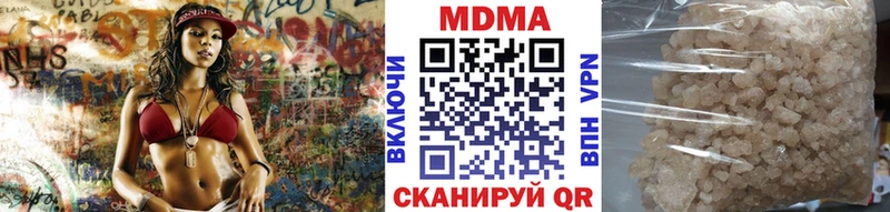 MDMA crystal  где купить   Ярцево 