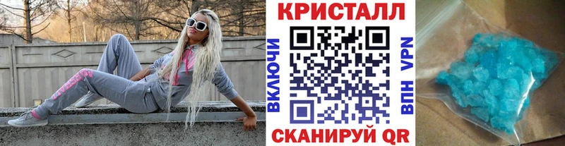 купить наркоту Ярцево сайты даркнета какой сайт Метамфетамин Декстрометамфетамин 99.9%