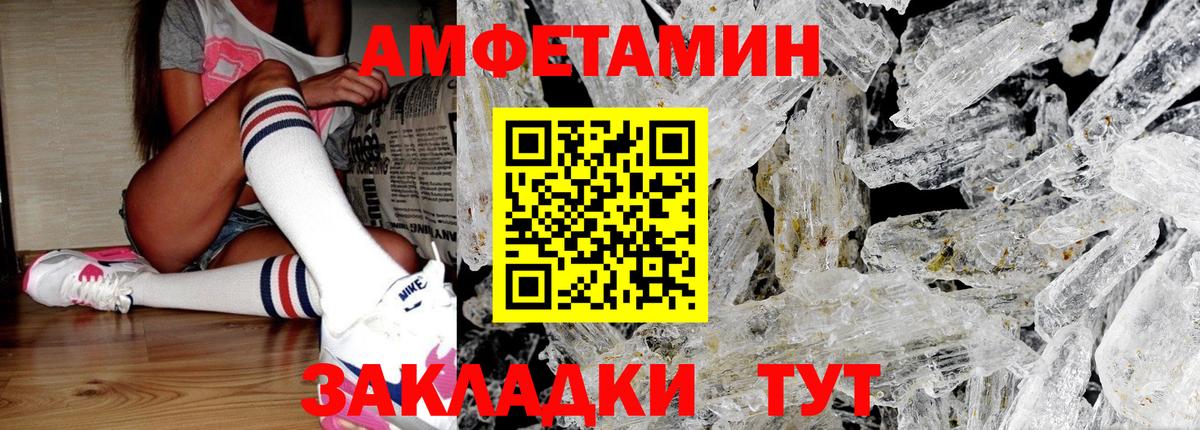 Метамфетамин  МЕТАМФЕТАМИН витя  Вход с VPN  Ярцево 