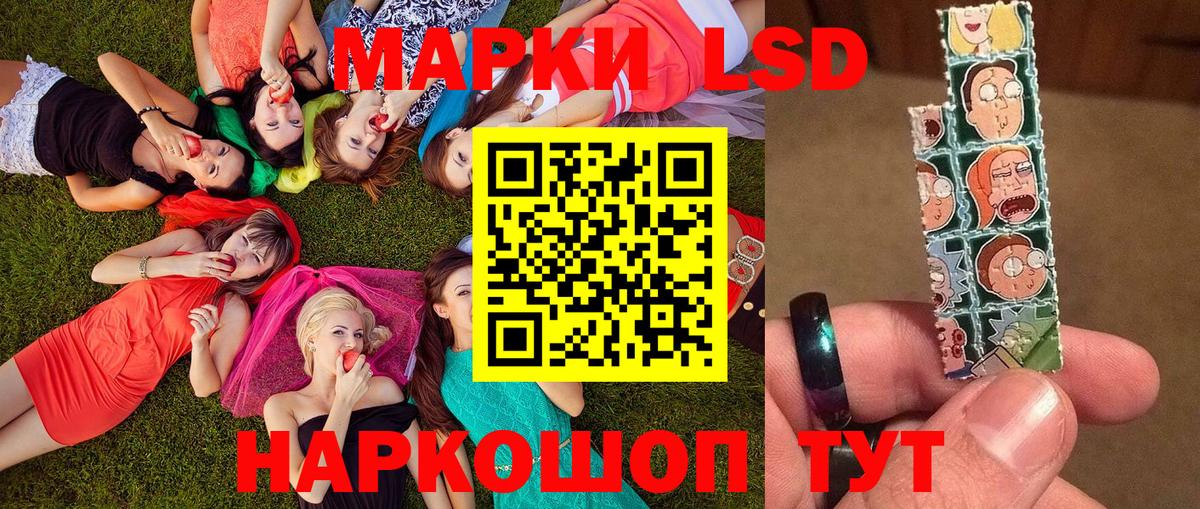 Марки N-bome 1,8мг Ярцево