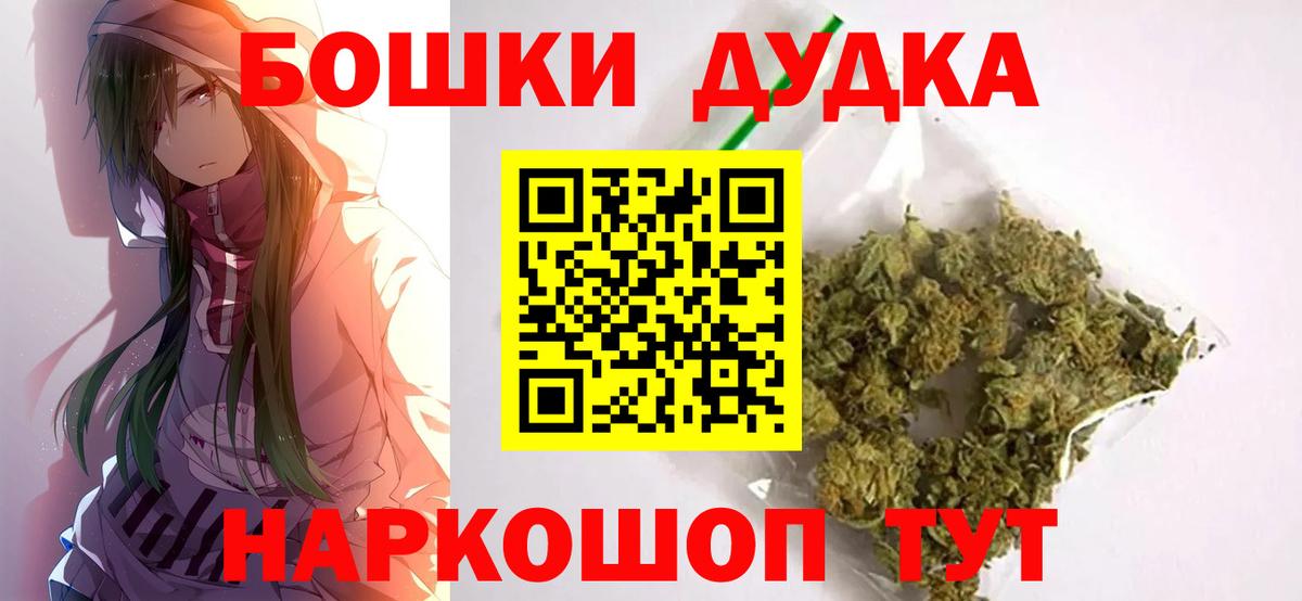 Канабис Ganja Ярцево